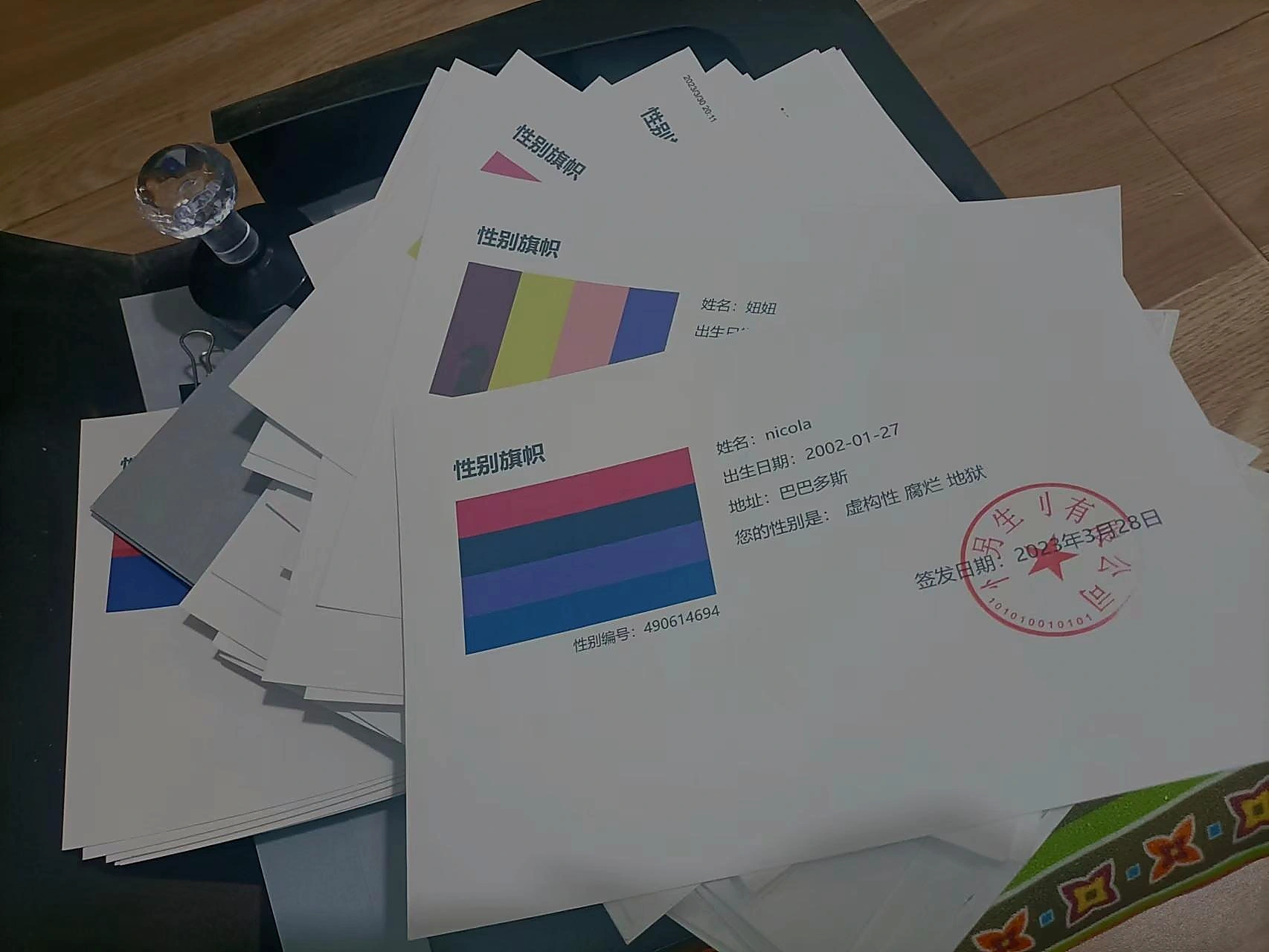 多种颜色和图形组成的性别身份旗帜卡片